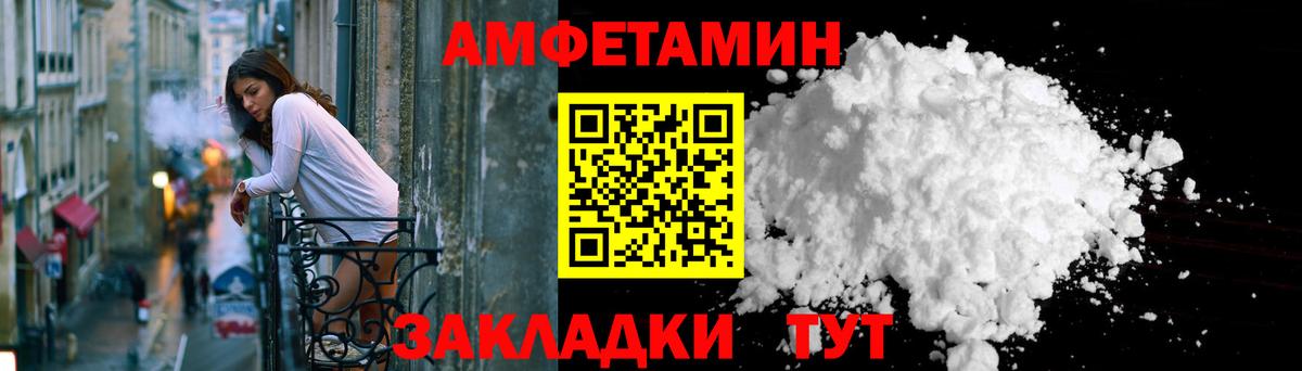 АМФЕТАМИН 97%  АМФ  Костомукша  Вход с VPN 