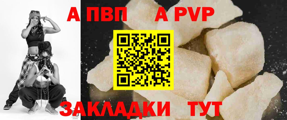 A PVP СК КРИС Костомукша