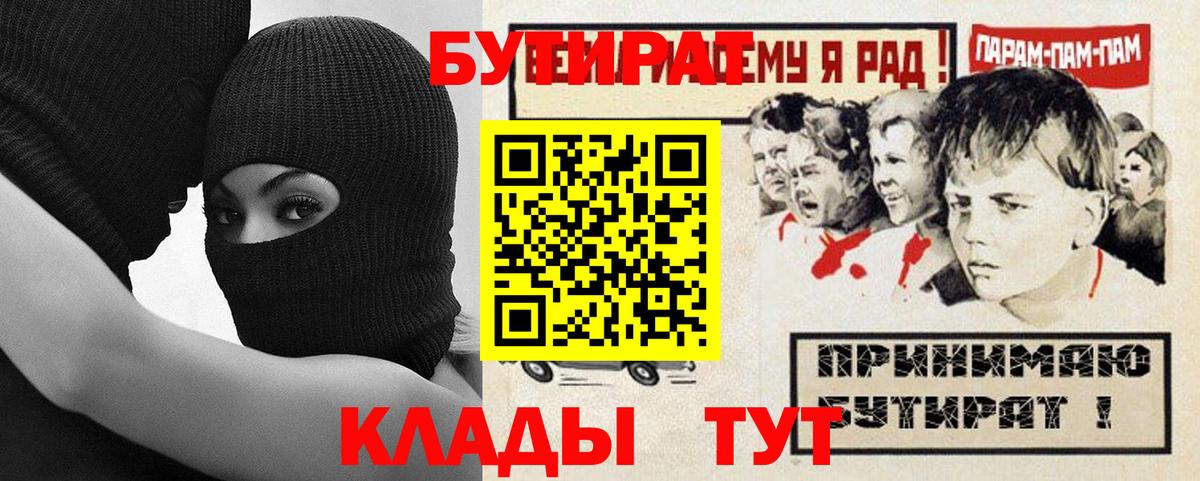 Бутират жидкий экстази Костомукша