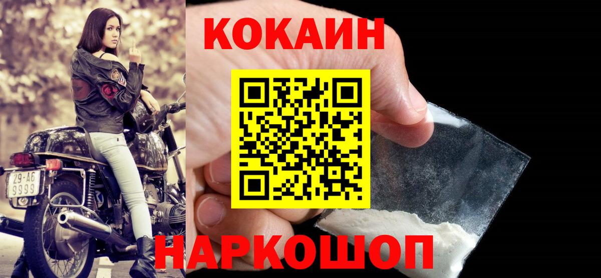 COCAIN Columbia Костомукша