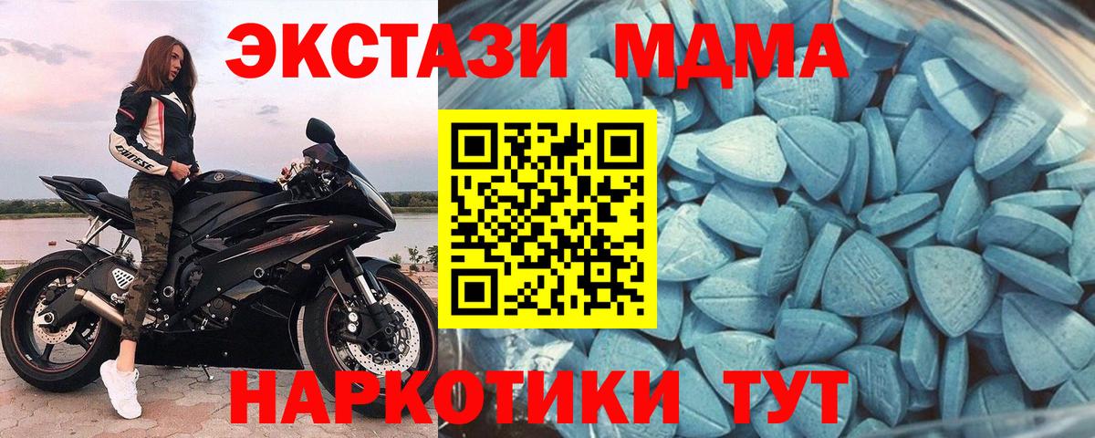 Экстази 280мг  blacksprut ссылка  что такое наркотик  Костомукша  Вход с VPN  ЭКСТАЗИ Дубай 