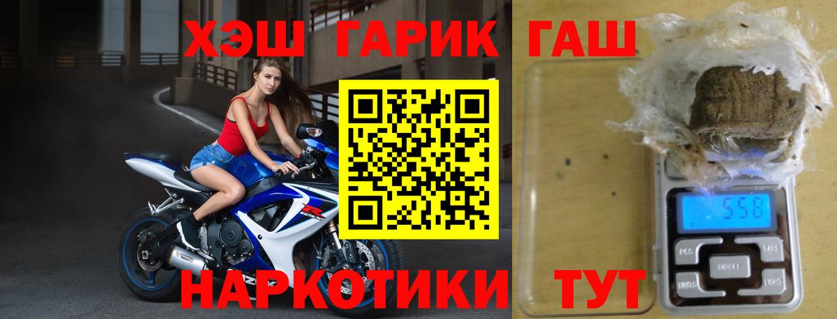Костомукша  Гашиш Cannabis  как найти закладки  Гашиш Изолятор  Вход с VPN 