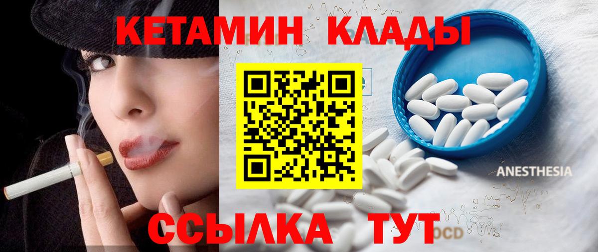  КОКАИН Костомукша