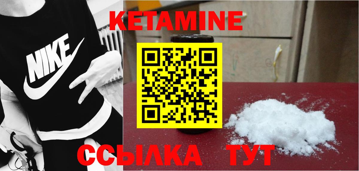 omg онион  Кетамин VHQ  Кетамин VHQ  Вход с VPN  Костомукша 