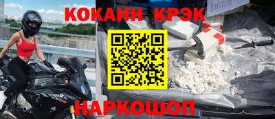 кокаин колумбия Кимры