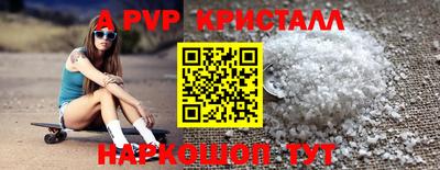 скорость mdpv Кинель