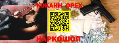 не бодяженный Кингисепп