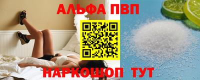 скорость mdpv Кинель