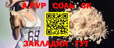 скорость mdpv Кинель
