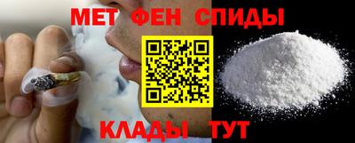 скорость mdpv Кинель