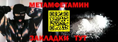 скорость mdpv Кинель