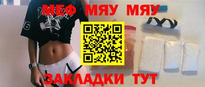 скорость mdpv Кинель