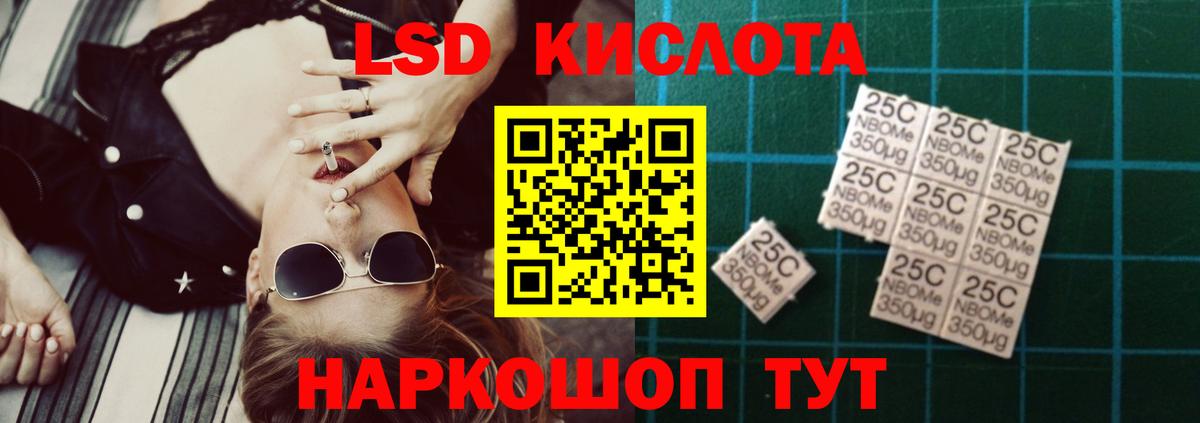 Лсд 25 экстази ecstasy  mega как войти  ЛСД экстази ecstasy  LSD-25 экстази  Костомукша  Вход с VPN 
