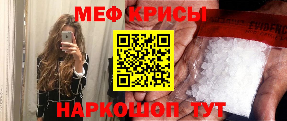 Мефедрон мука Костомукша