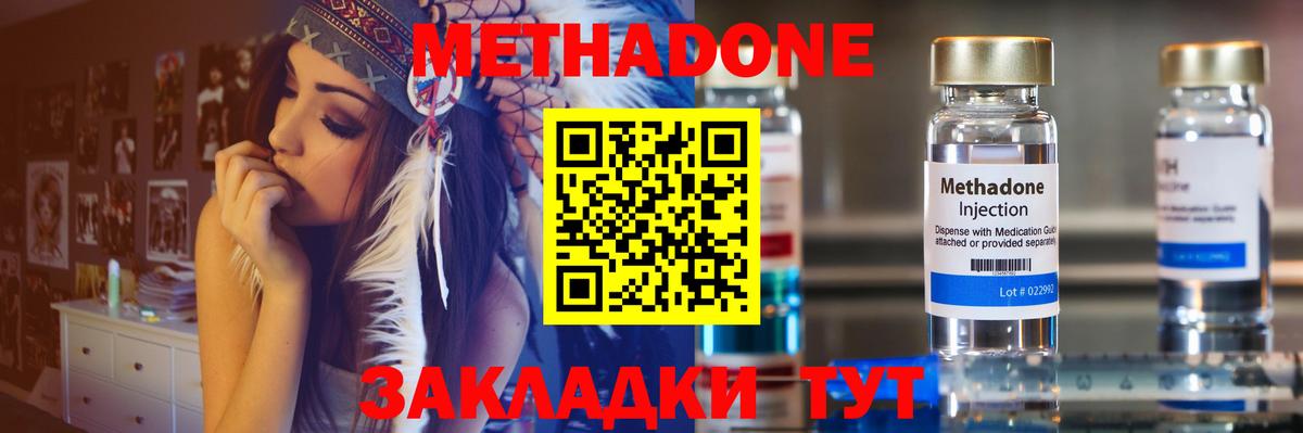 МЕФ кристаллы  Вейп ТГК  Вход с VPN  Костомукша  Меф МЯУ МЯУ  ГАШИШ  Экстази  Бошки Шишки 