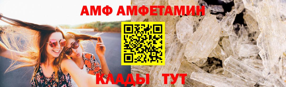Первитин пудра  Первитин пудра  Костомукша  Вход с VPN 