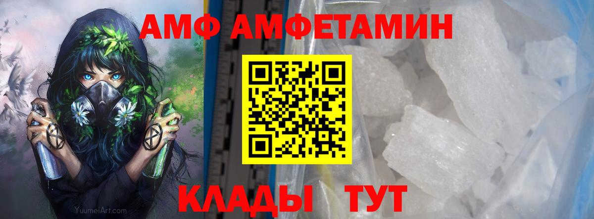 Метамфетамин пудра Костомукша