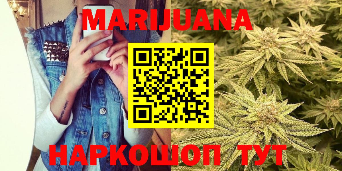 Марихуана OG Kush Костомукша